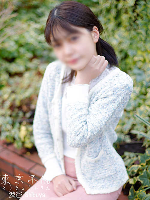 北原 苺(いちご)