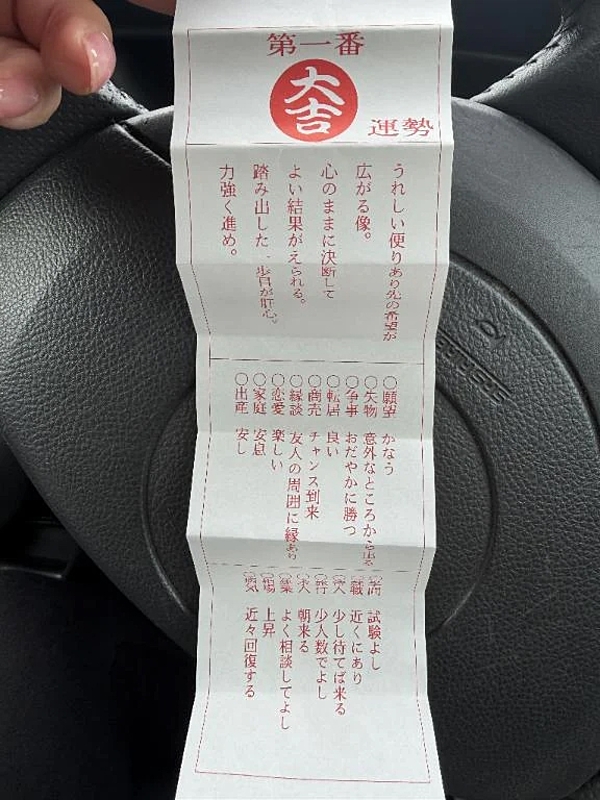 内山歩美(あゆみ)の写メ日記画像